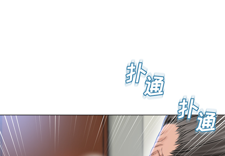 [韩国漫画] 湿乐园 爱情,熟女人妻,巨乳大奶#[93P]-2