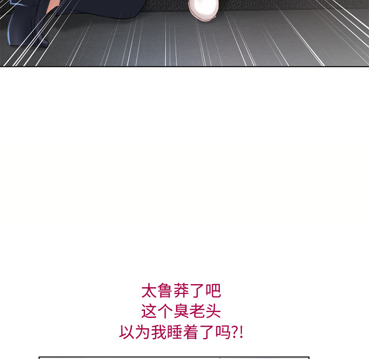[韩国漫画] 湿乐园 爱情,熟女人妻,巨乳大奶#[93P]-21