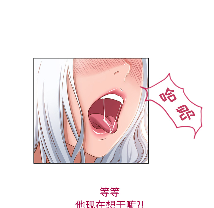 [韩国漫画] 湿乐园 爱情,熟女人妻,巨乳大奶#[93P]-24