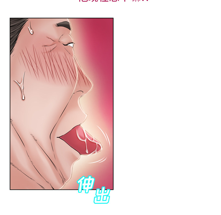 [韩国漫画] 湿乐园 爱情,熟女人妻,巨乳大奶#[93P]-25