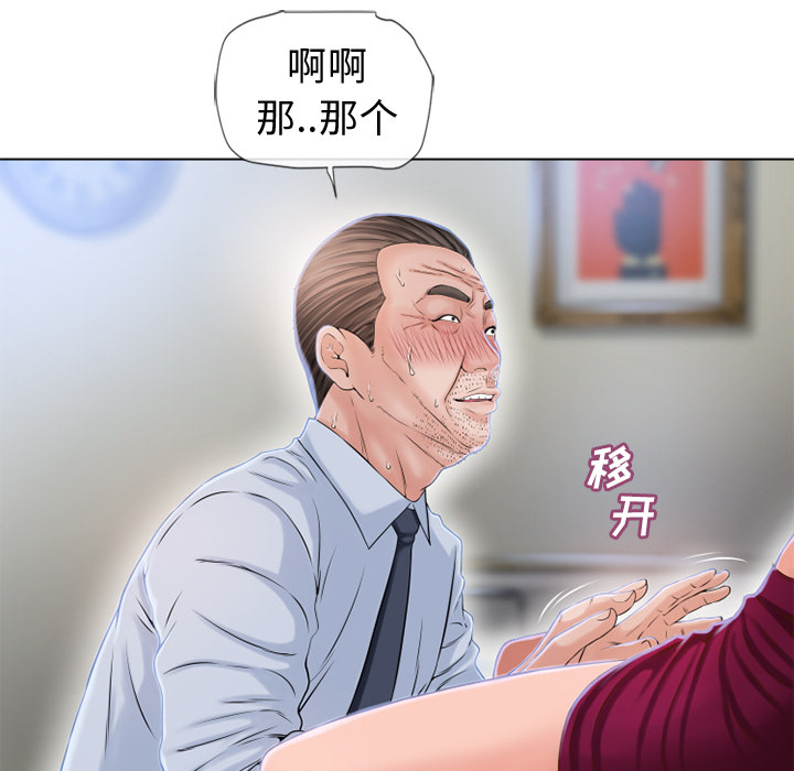 [韩国漫画] 湿乐园 爱情,熟女人妻,巨乳大奶#[93P]-30