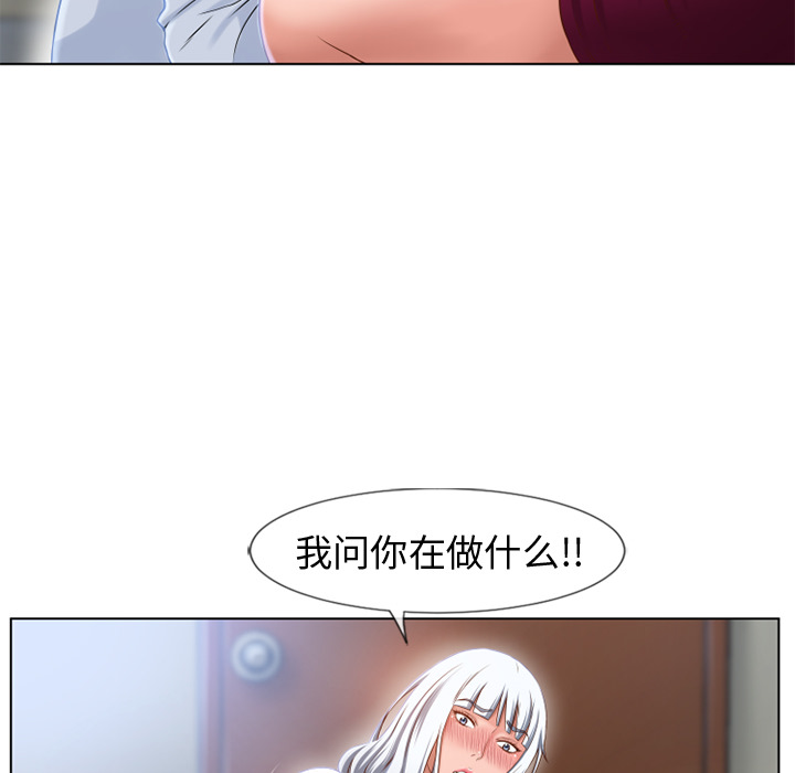 [韩国漫画] 湿乐园 爱情,熟女人妻,巨乳大奶#[93P]-31