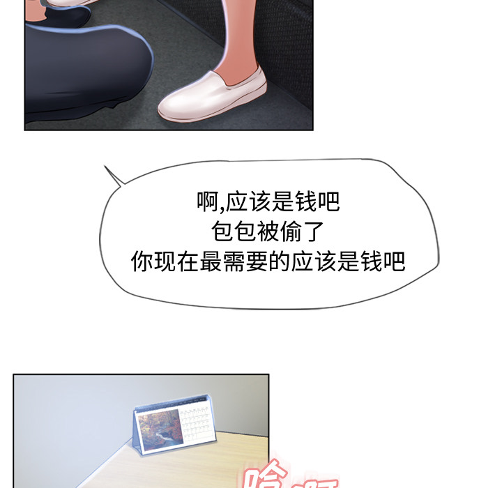 [韩国漫画] 湿乐园 爱情,熟女人妻,巨乳大奶#[93P]-36