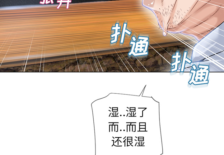 [韩国漫画] 湿乐园 爱情,熟女人妻,巨乳大奶#[93P]-4