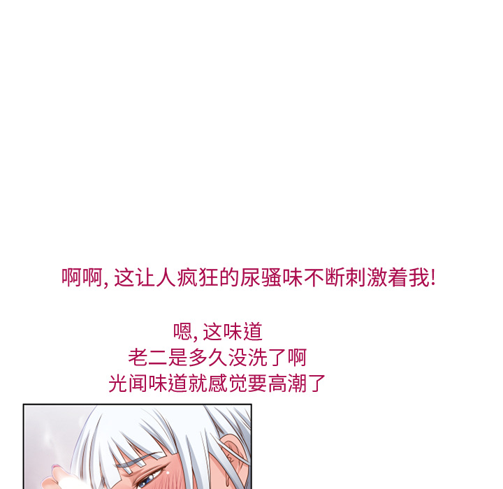 [韩国漫画] 湿乐园 爱情,熟女人妻,巨乳大奶#[93P]-41
