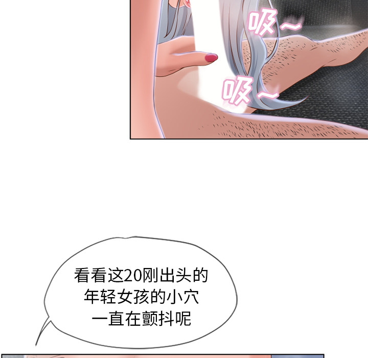 [韩国漫画] 湿乐园 爱情,熟女人妻,巨乳大奶#[93P]-56
