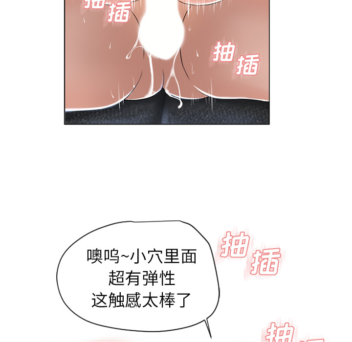 [韩国漫画] 湿乐园 爱情,熟女人妻,巨乳大奶#[93P]-68