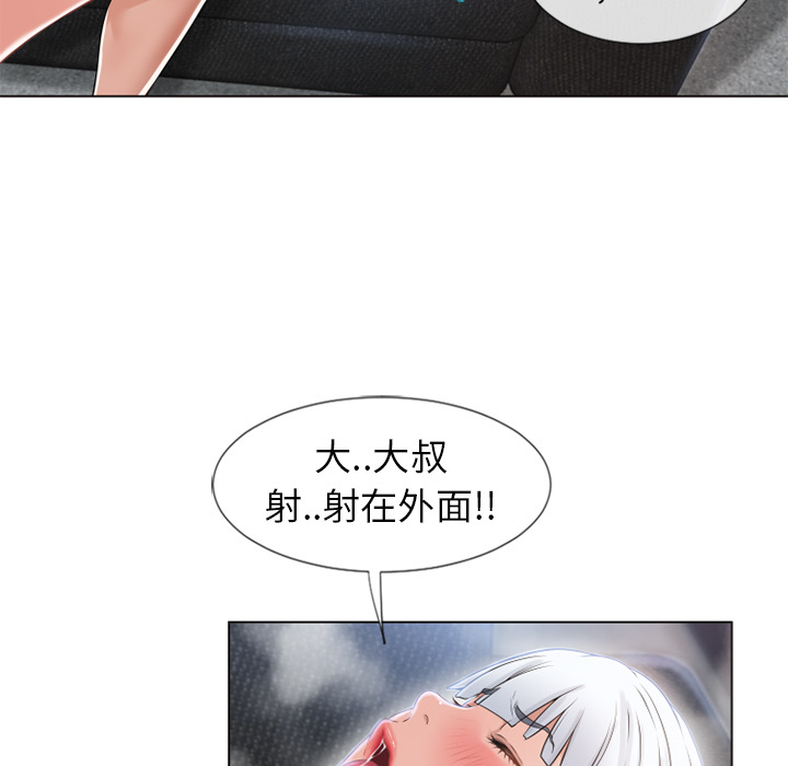 [韩国漫画] 湿乐园 爱情,熟女人妻,巨乳大奶#[93P]-80