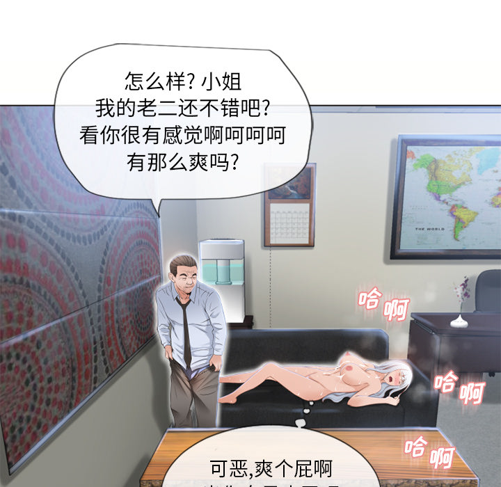 [韩国漫画] 湿乐园 爱情,熟女人妻,巨乳大奶#[93P]-85