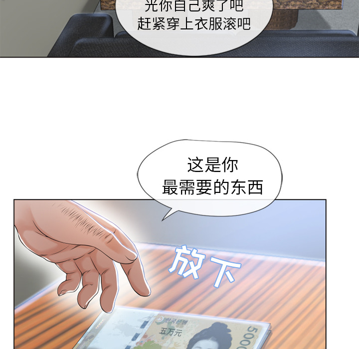 [韩国漫画] 湿乐园 爱情,熟女人妻,巨乳大奶#[93P]-86