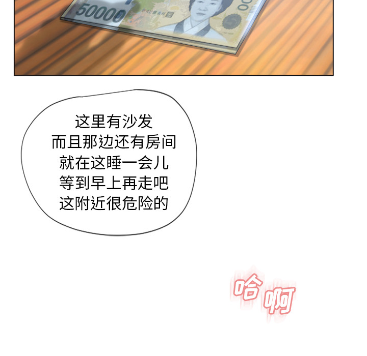 [韩国漫画] 湿乐园 爱情,熟女人妻,巨乳大奶#[93P]-87
