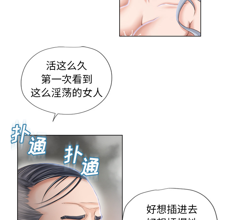 [韩国漫画] 湿乐园 爱情,熟女人妻,巨乳大奶#[85P]-17