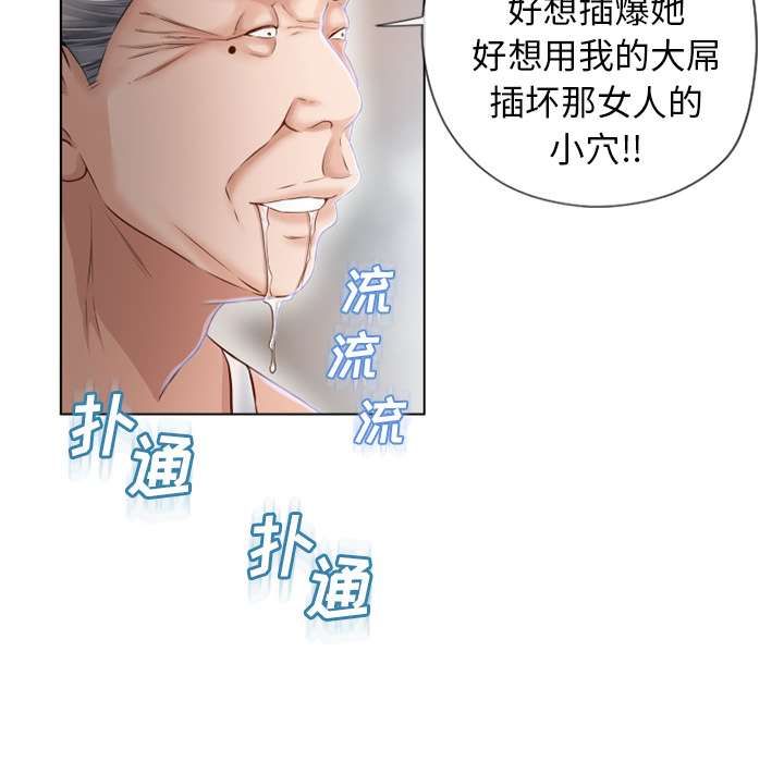 [韩国漫画] 湿乐园 爱情,熟女人妻,巨乳大奶#[85P]-18