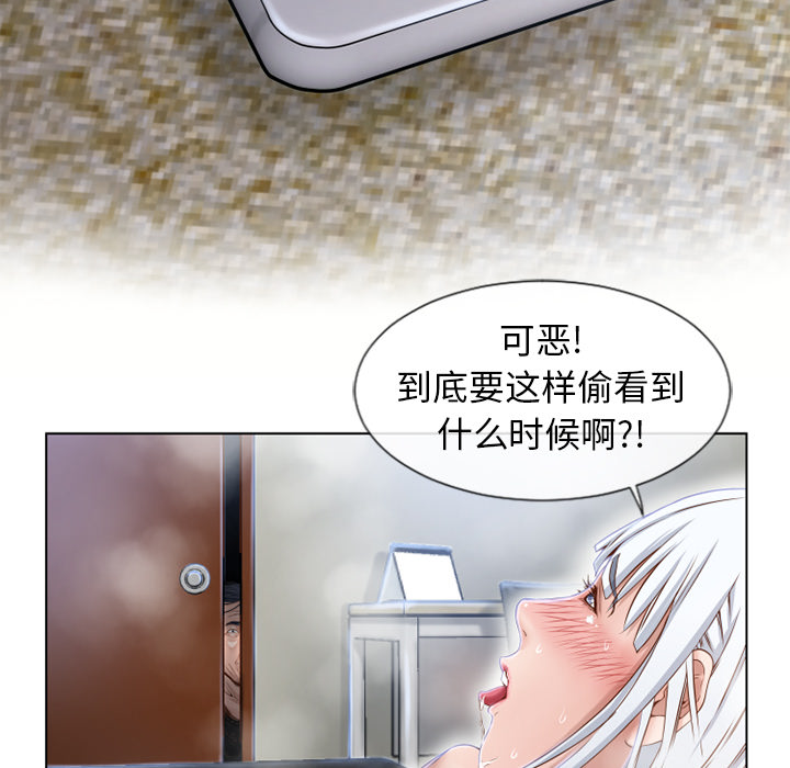 [韩国漫画] 湿乐园 爱情,熟女人妻,巨乳大奶#[85P]-26