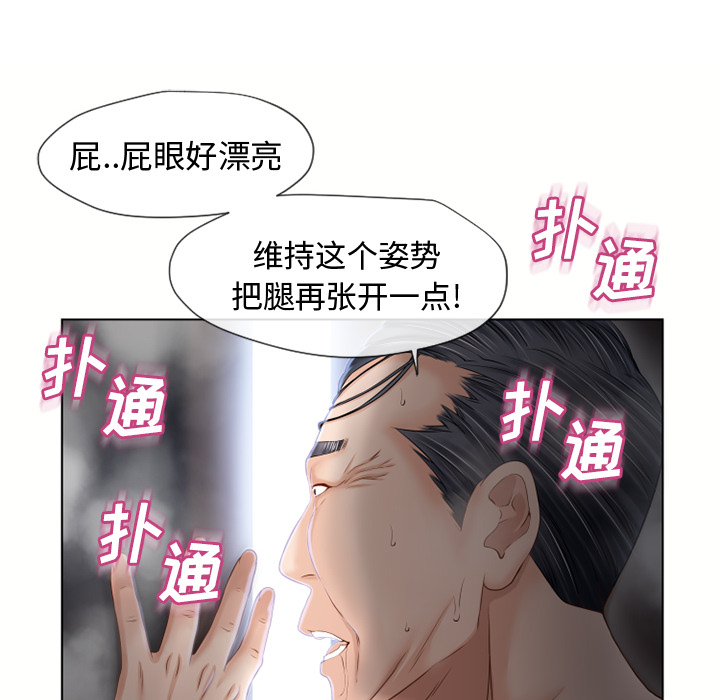 [韩国漫画] 湿乐园 爱情,熟女人妻,巨乳大奶#[85P]-29