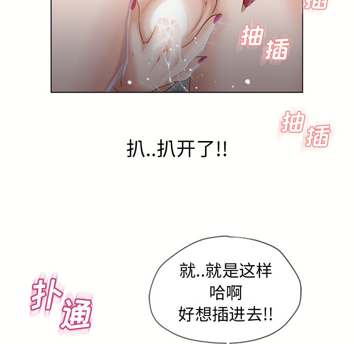 [韩国漫画] 湿乐园 爱情,熟女人妻,巨乳大奶#[85P]-31
