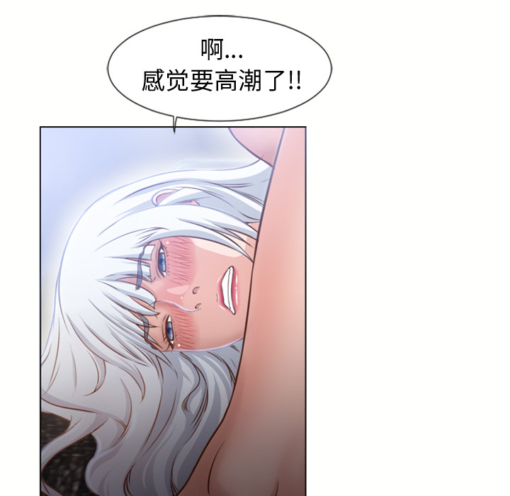 [韩国漫画] 湿乐园 爱情,熟女人妻,巨乳大奶#[85P]-33