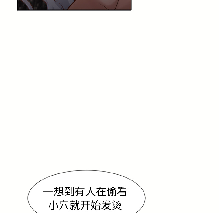 [韩国漫画] 湿乐园 爱情,熟女人妻,巨乳大奶#[85P]-34