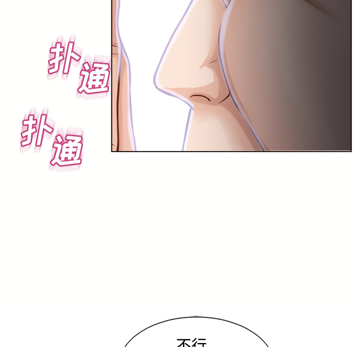 [韩国漫画] 湿乐园 爱情,熟女人妻,巨乳大奶#[85P]-38