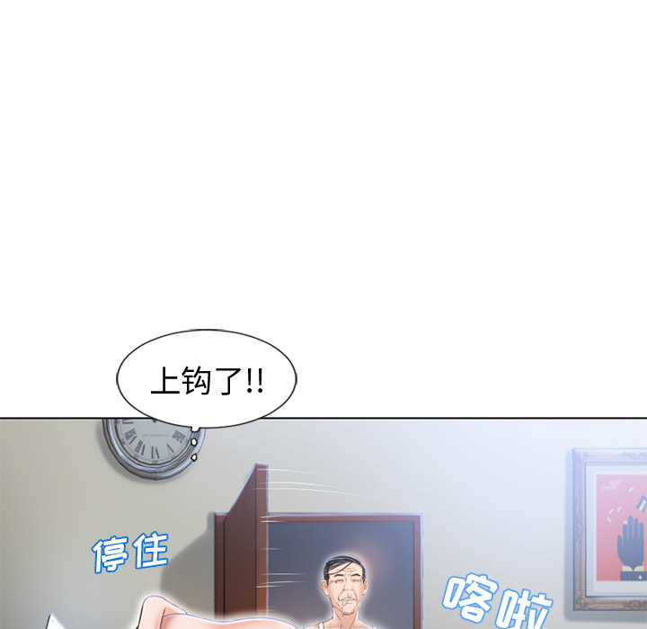 [韩国漫画] 湿乐园 爱情,熟女人妻,巨乳大奶#[85P]-41