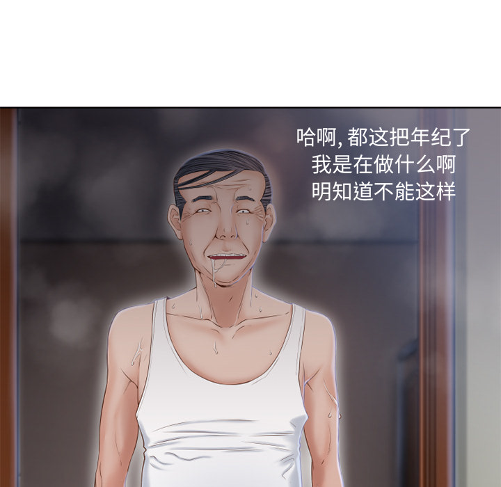 [韩国漫画] 湿乐园 爱情,熟女人妻,巨乳大奶#[85P]-44