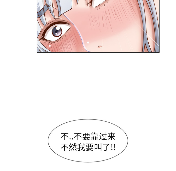 [韩国漫画] 湿乐园 爱情,熟女人妻,巨乳大奶#[85P]-48