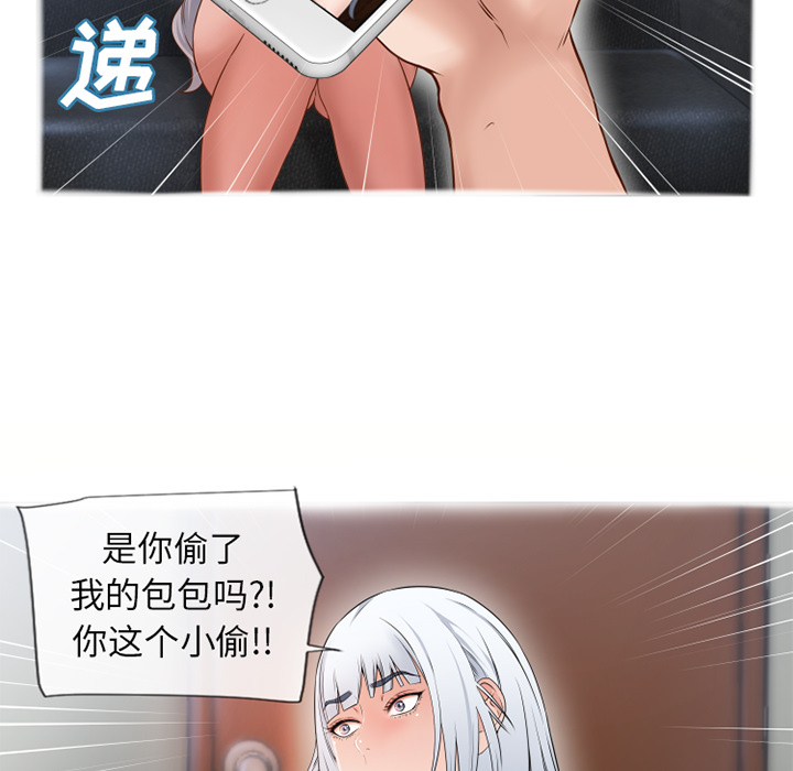 [韩国漫画] 湿乐园 爱情,熟女人妻,巨乳大奶#[85P]-51
