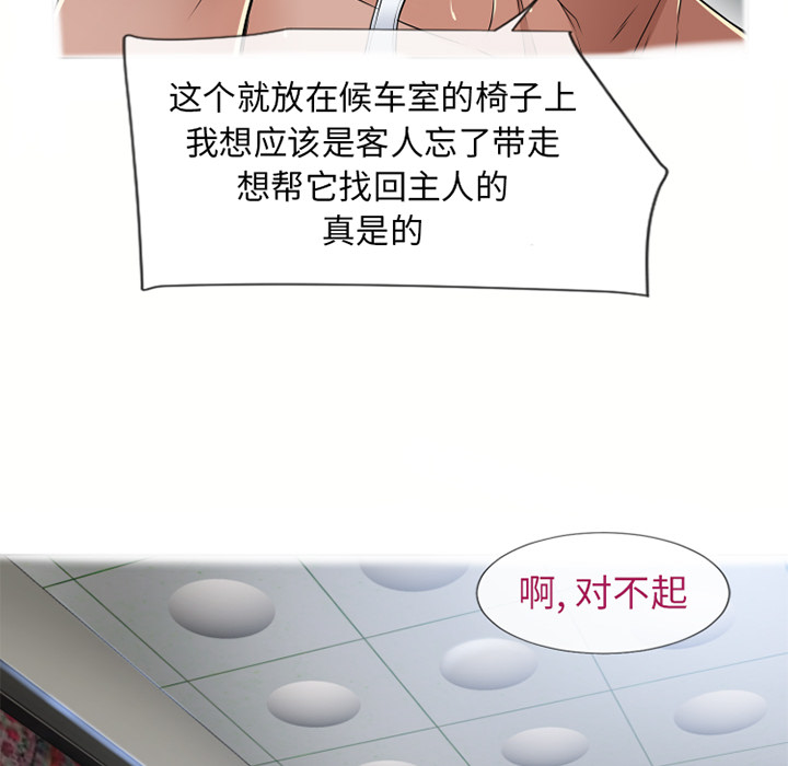 [韩国漫画] 湿乐园 爱情,熟女人妻,巨乳大奶#[85P]-55