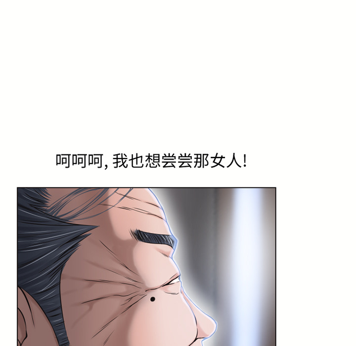 [韩国漫画] 湿乐园 爱情,熟女人妻,巨乳大奶#[85P]-6