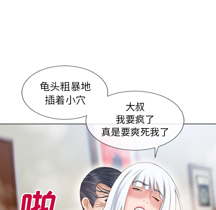 [韩国漫画] 湿乐园 爱情,熟女人妻,巨乳大奶#[85P]-67