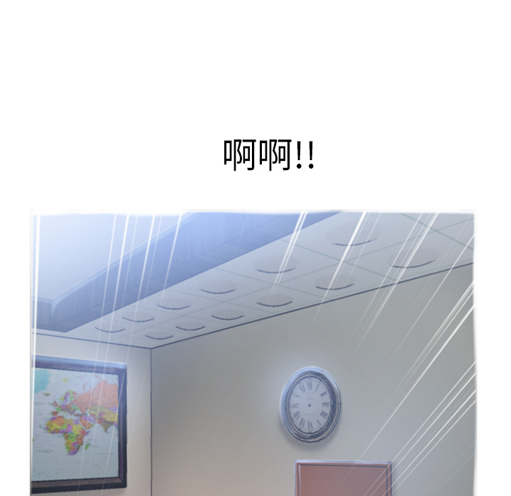 [韩国漫画] 湿乐园 爱情,熟女人妻,巨乳大奶#[85P]-72