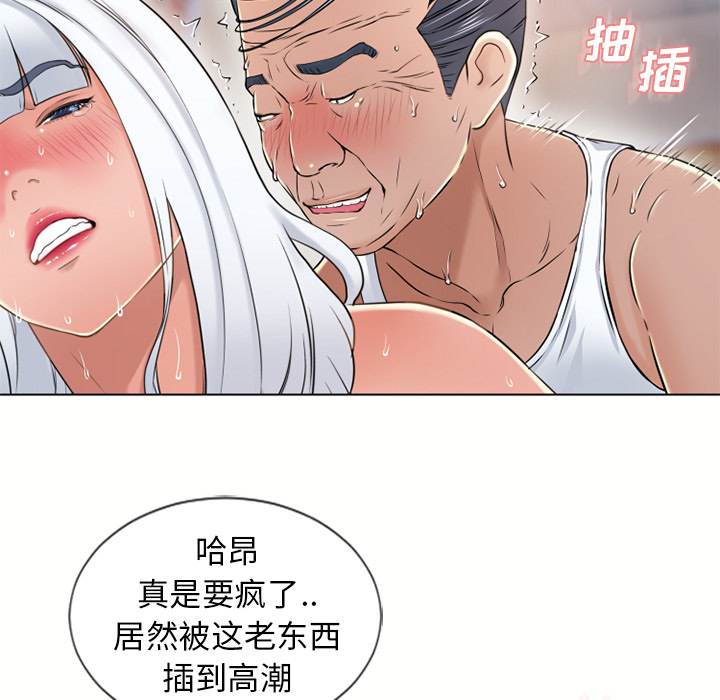 [韩国漫画] 湿乐园 爱情,熟女人妻,巨乳大奶#[85P]-74