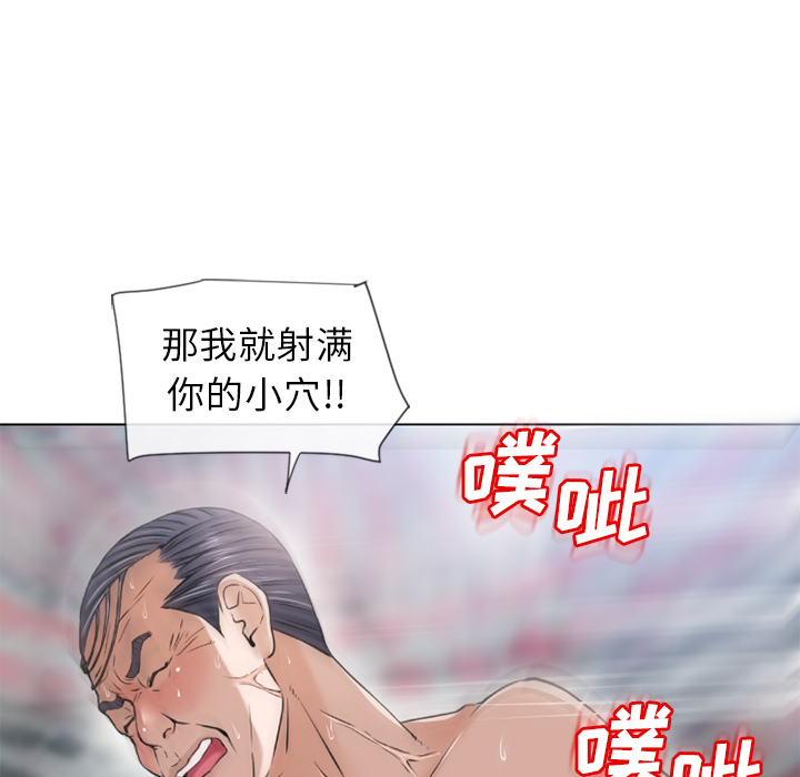 [韩国漫画] 湿乐园 爱情,熟女人妻,巨乳大奶#[85P]-82