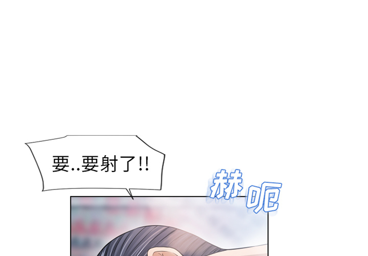 [Manhwa] Wet Paradise Love, mature woman, big breasts#[91P]-1