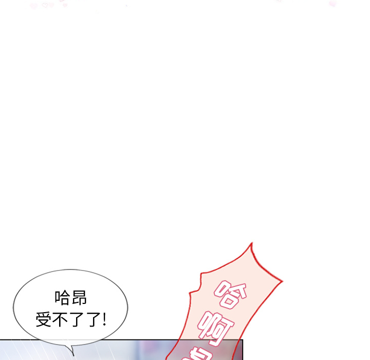 [Manhwa] Wet Paradise Love, mature woman, big breasts#[91P]-11