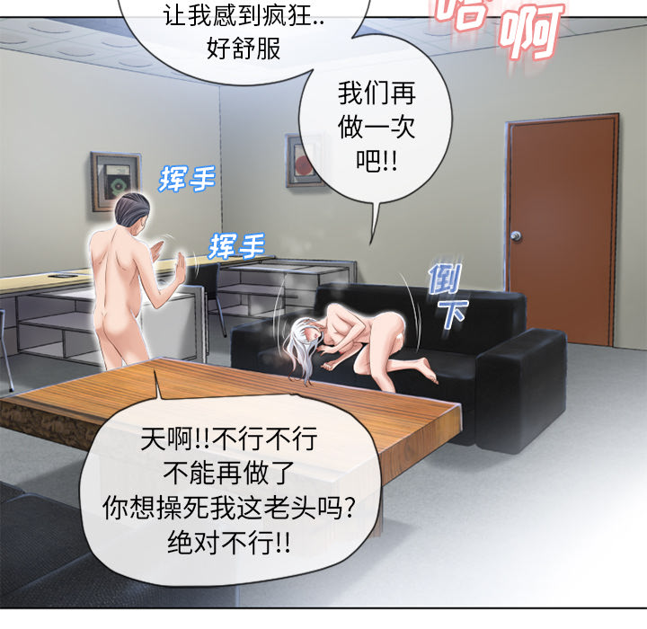[Manhwa] Wet Paradise Love, mature woman, big breasts#[91P]-24
