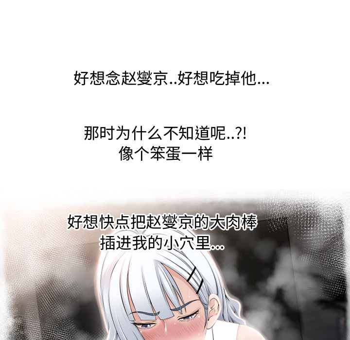 [Manhwa] Wet Paradise Love, mature woman, big breasts#[91P]-31