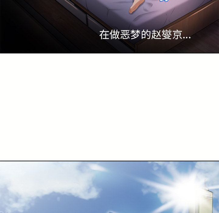 [Manhwa] Wet Paradise Love, mature woman, big breasts#[91P]-34