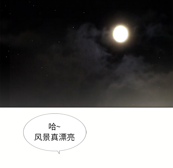 [Manhwa] Wet Paradise Love, mature woman, big breasts#[91P]-36