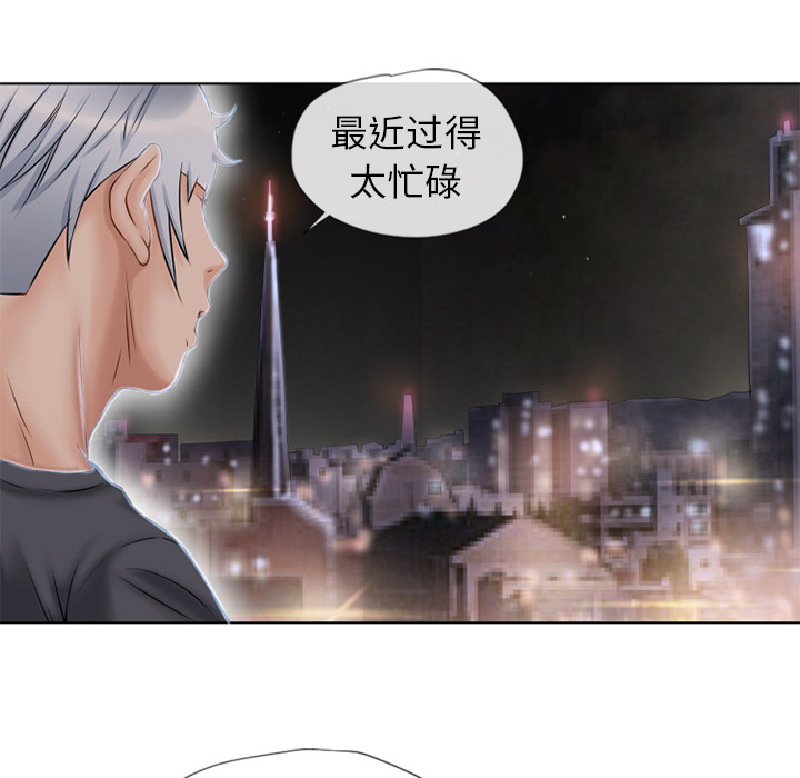 [Manhwa] Wet Paradise Love, mature woman, big breasts#[91P]-37