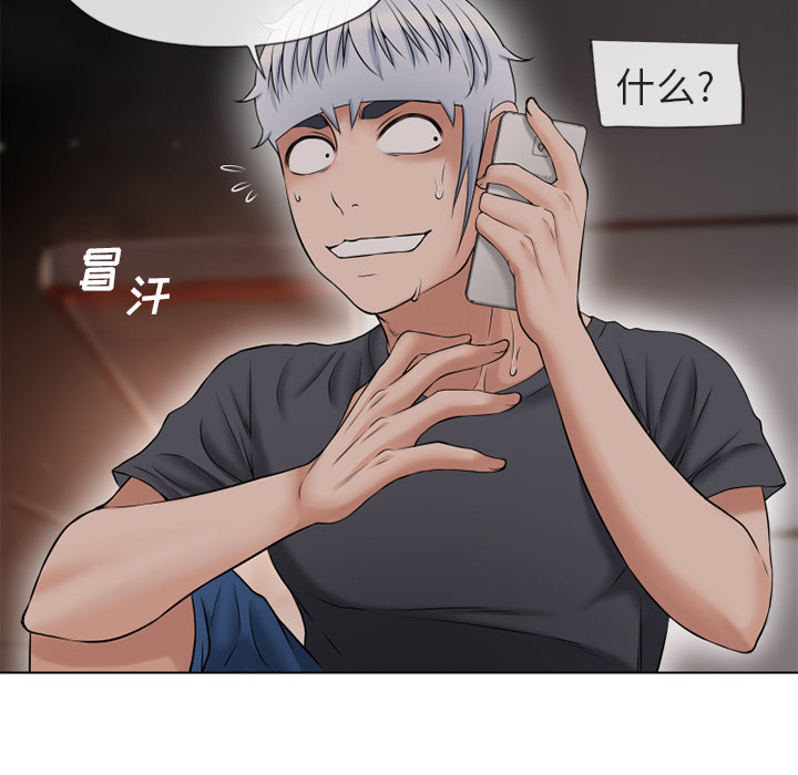 [Manhwa] Wet Paradise Love, mature woman, big breasts#[91P]-43