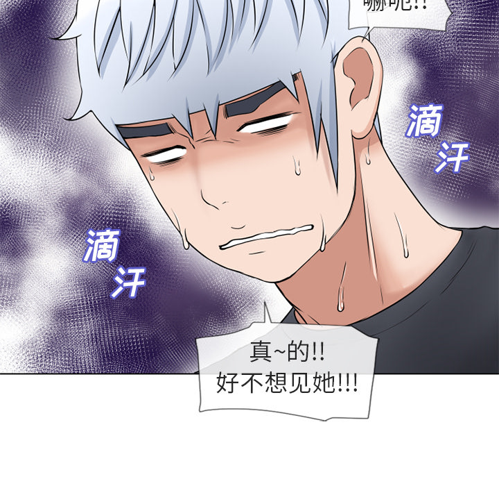 [Manhwa] Wet Paradise Love, mature woman, big breasts#[91P]-47