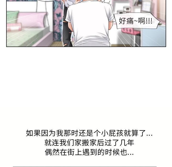 [Manhwa] Wet Paradise Love, mature woman, big breasts#[91P]-50