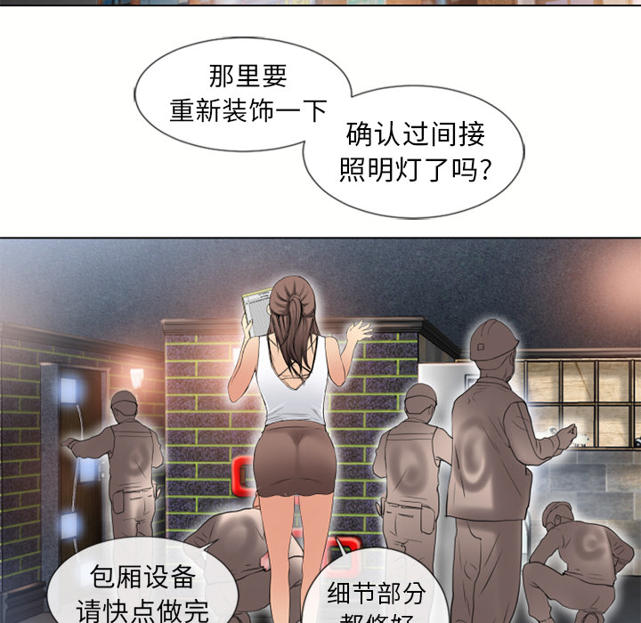 [Manhwa] Wet Paradise Love, mature woman, big breasts#[91P]-53