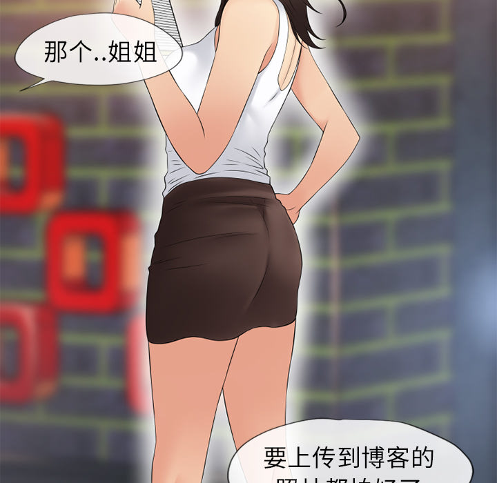 [Manhwa] Wet Paradise Love, mature woman, big breasts#[91P]-55