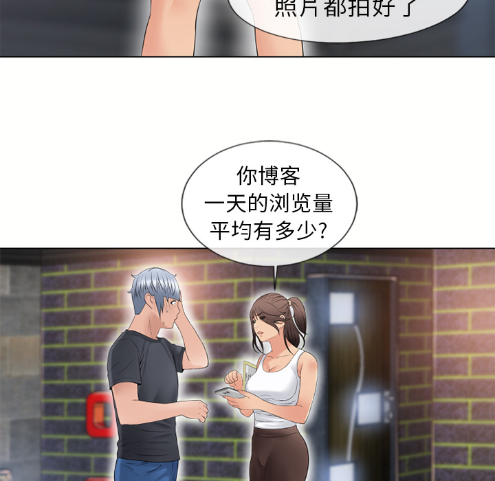 [Manhwa] Wet Paradise Love, mature woman, big breasts#[91P]-56