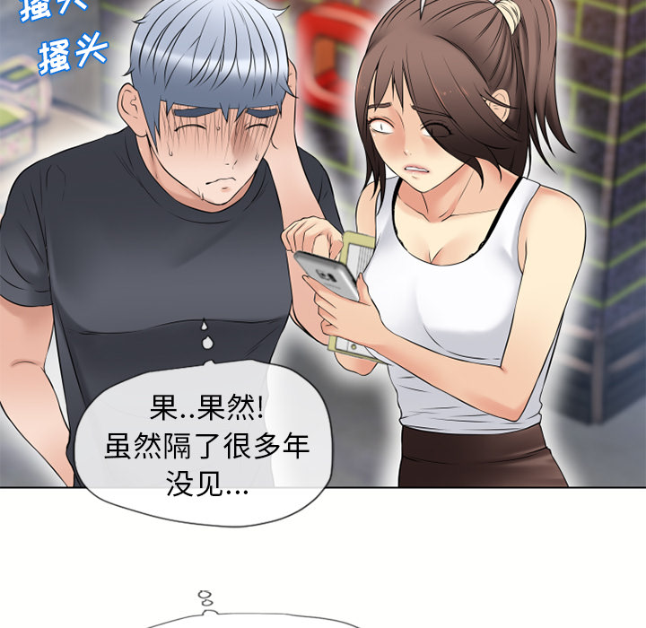 [Manhwa] Wet Paradise Love, mature woman, big breasts#[91P]-58