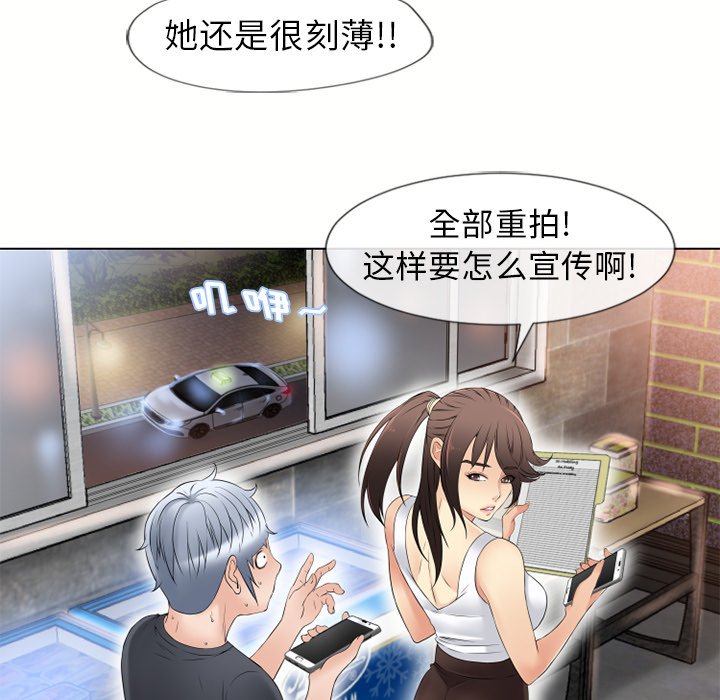 [Manhwa] Wet Paradise Love, mature woman, big breasts#[91P]-59
