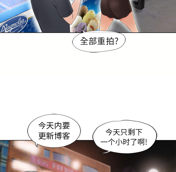 [Manhwa] Wet Paradise Love, mature woman, big breasts#[91P]-60