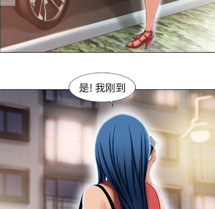 [Manhwa] Wet Paradise Love, mature woman, big breasts#[91P]-62